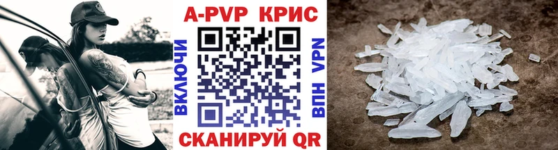 наркошоп  Хабаровск  Альфа ПВП крисы CK 