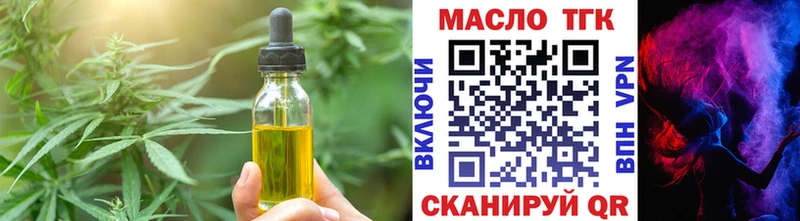 Cannafood марихуана  MEGA маркетплейс  Хабаровск  купить закладку 