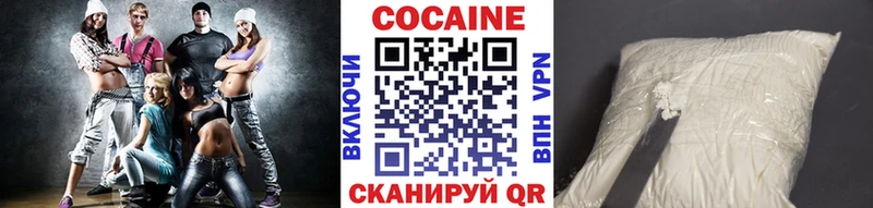 Кокаин 99%  Хабаровск 