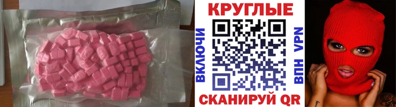 Ecstasy DUBAI Хабаровск