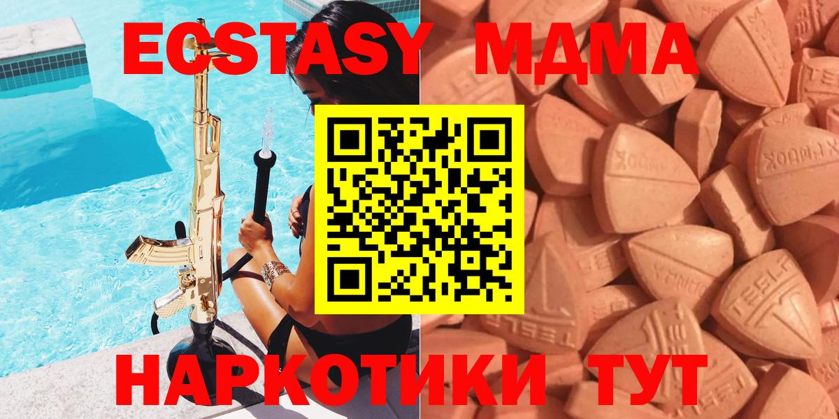 Ecstasy DUBAI Хабаровск