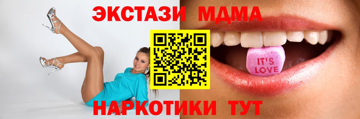 ЭКСТАЗИ Punisher  Ecstasy Philipp Plein  ссылка на мегу онион  Хабаровск  Вход с VPN 