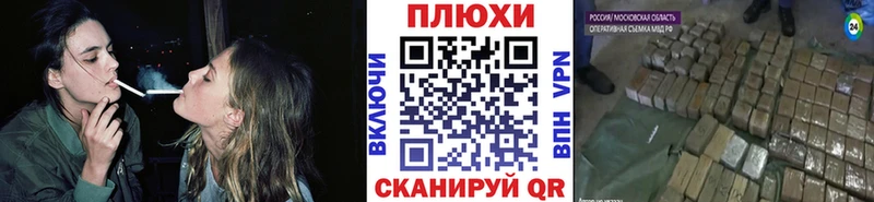 Гашиш индика сатива  как найти   Хабаровск 