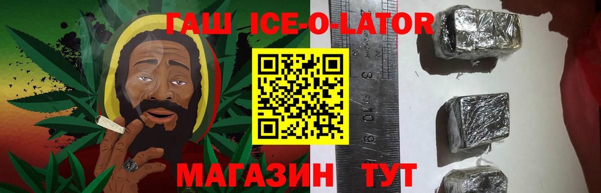 Гашиш Cannabis Хабаровск