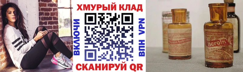 где можно купить наркотик  сайты даркнета наркотические препараты  ГЕРОИН гречка  Хабаровск  mega зеркало 