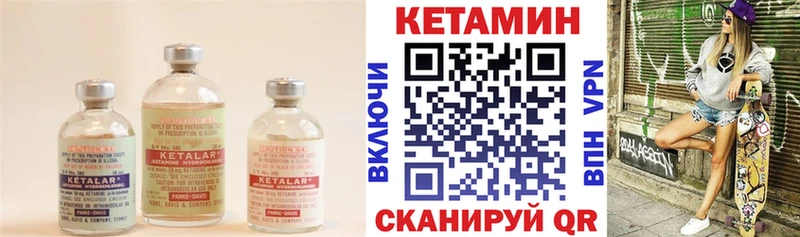 MEGA рабочий сайт  Хабаровск  Кетамин VHQ  где купить наркоту 