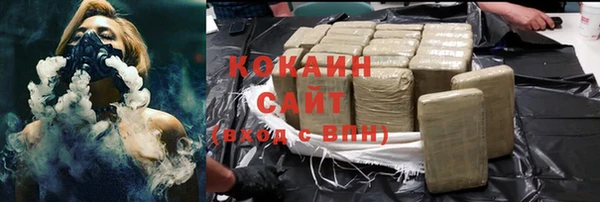 кокаин колумбия Магадан