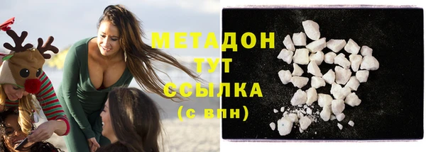 спиды Магас