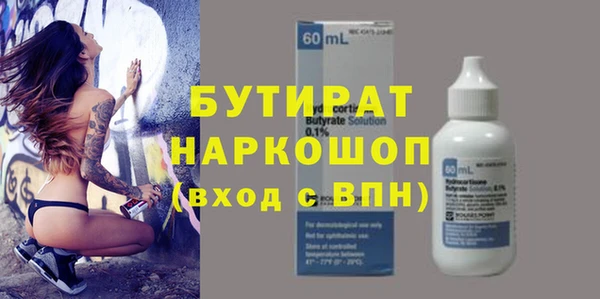 ALPHA-PVP Майский