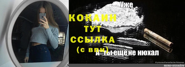 ALPHA-PVP Майский