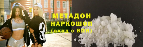 спиды Магас