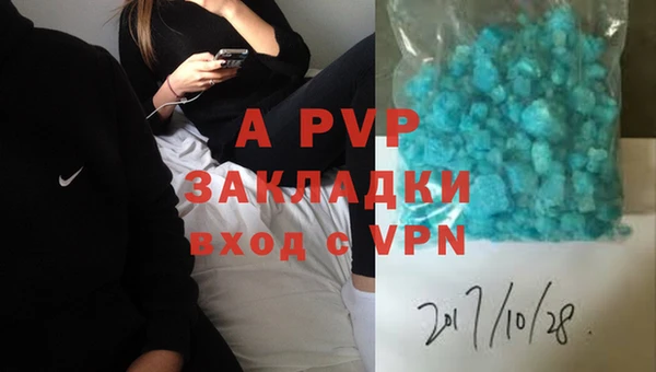 ALPHA-PVP Майский