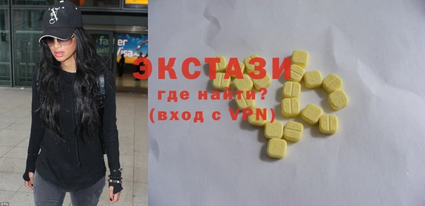 соль ск Кострома