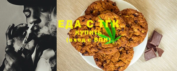 соль ск Кострома
