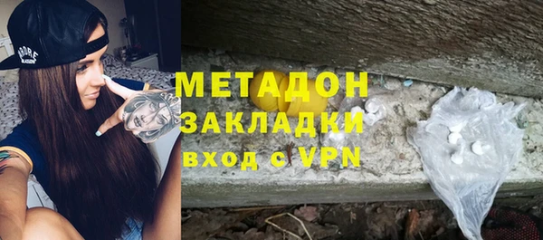 спиды Магас
