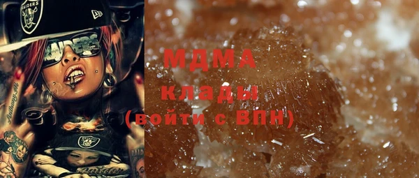 спиды Магас
