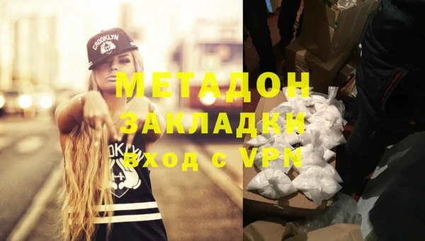 спиды Магас