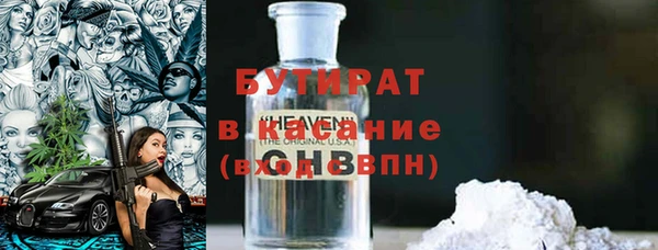 mix Мурманск
