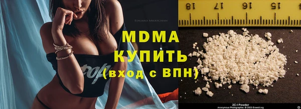 мяу мяу мука Нижневартовск