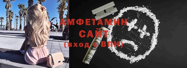 мяу мяу мука Нижневартовск