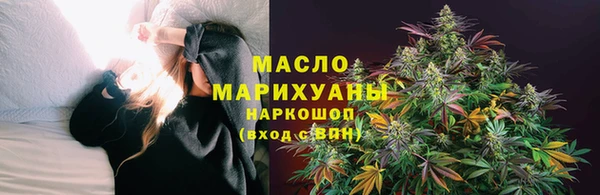 соль ск Кострома