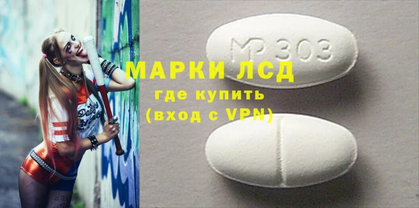 ALPHA-PVP Майский