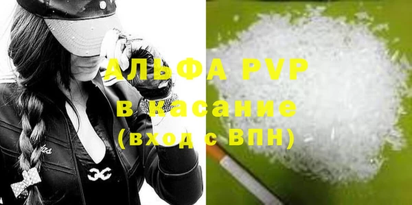 ALPHA-PVP Майский
