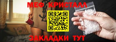 шишки Нарткала