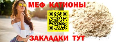 шишки Нарткала
