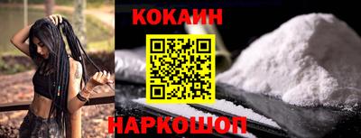 шишки Нарткала