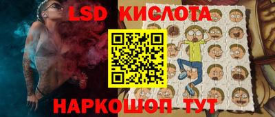 герыч Новокубанск
