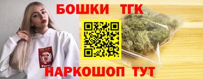 герыч Новокубанск