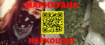 герыч Новокубанск