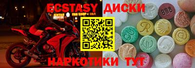 шишки Нарткала