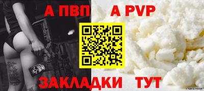 шишки Нарткала
