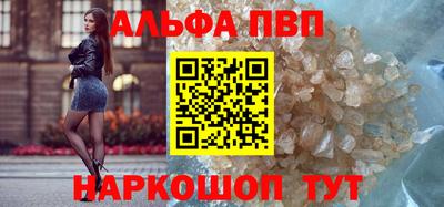 a pvp Наро-Фоминск