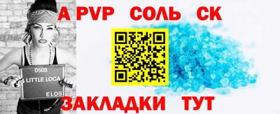 шишки Нарткала