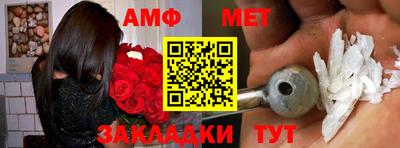 шишки Нарткала