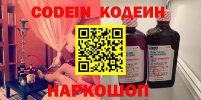 спайс Новозыбков