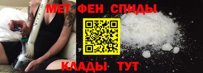 спайс Новозыбков