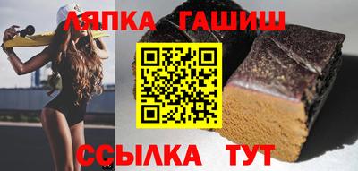 шишки Нарткала