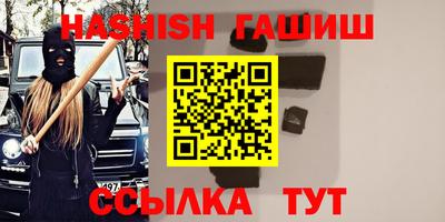 шишки Нарткала