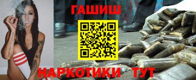 герыч Новокубанск
