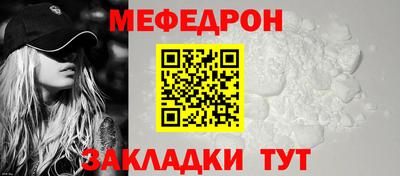 шишки Нарткала