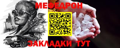 шишки Нарткала