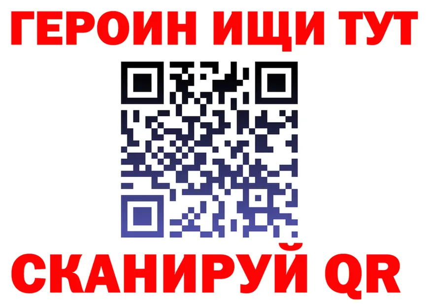 АМФ Розовый ТОР маркетплейс МЕГА Хабаровск