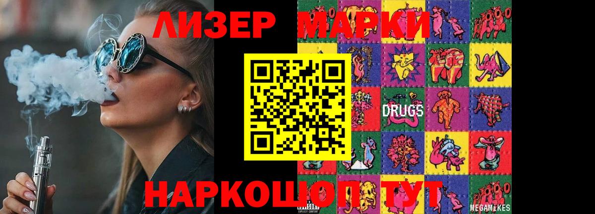 Хабаровск  LSD-25 экстази ecstasy  LSD-25 экстази ecstasy  Лсд 25 экстази  Вход с VPN 