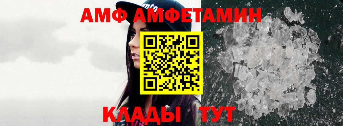 Метамфетамин Декстрометамфетамин 99.9%  Метамфетамин Декстрометамфетамин 99.9%  Вход с VPN  Хабаровск 