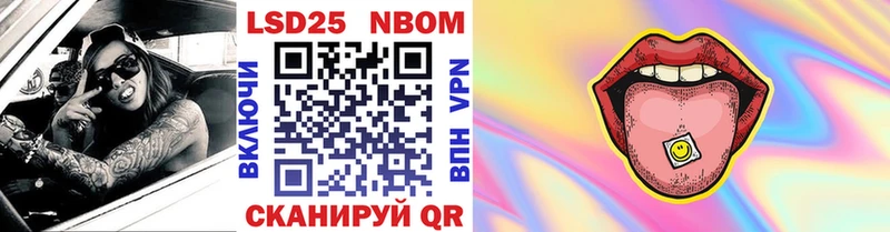 Марки NBOMe 1,8мг  Хабаровск 