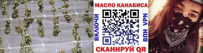 ТГК Wax  сайты даркнета какой сайт  Хабаровск  KRAKEN ССЫЛКА 